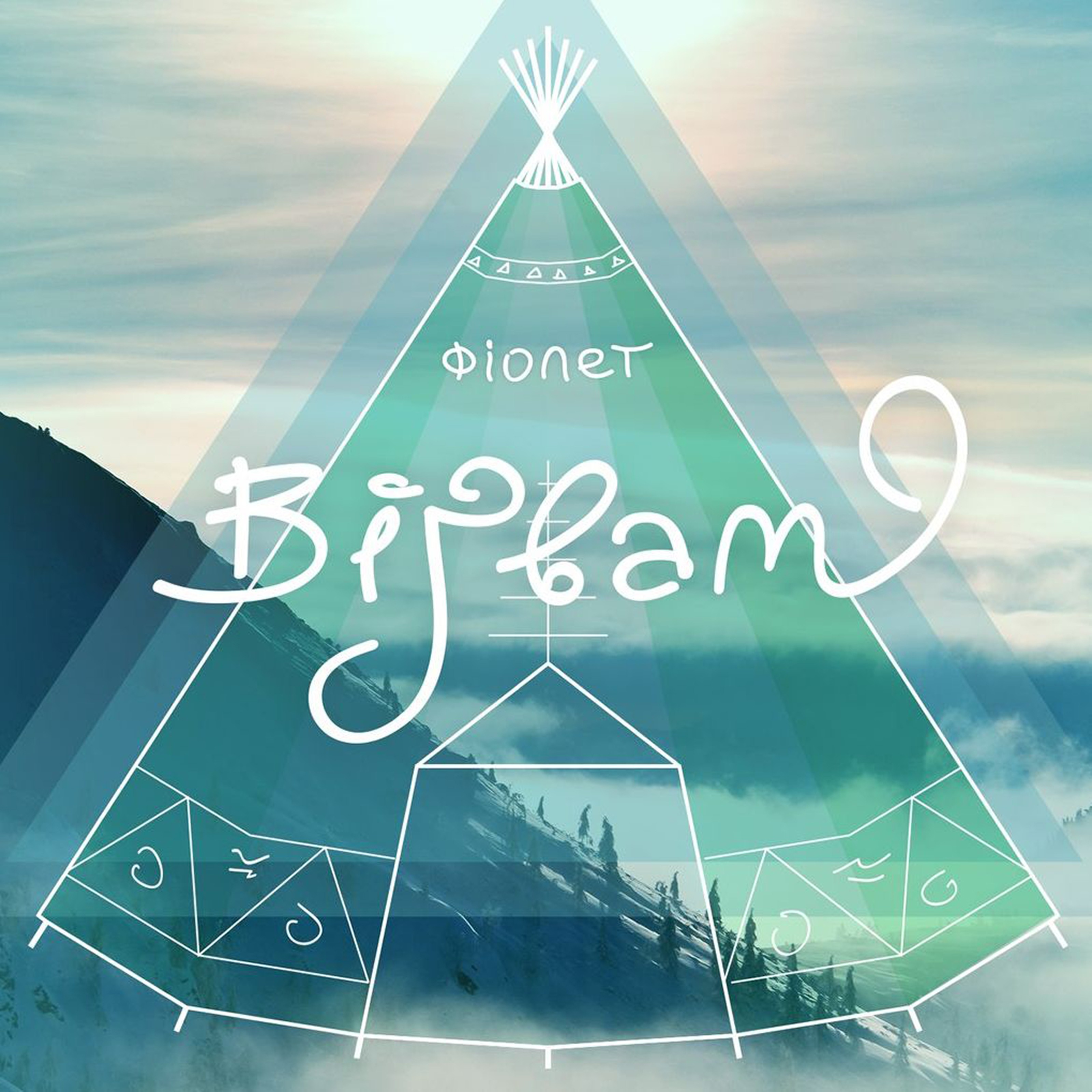  Lyrics Follow Lyrics