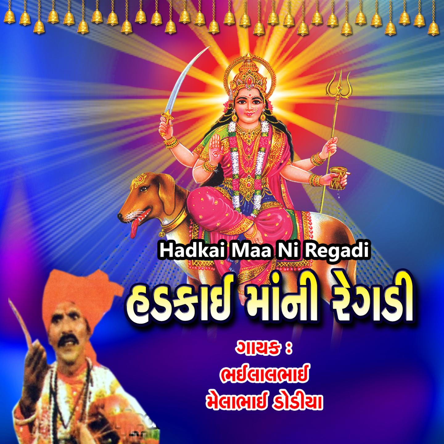 Hadkai Maa Ni Regadi