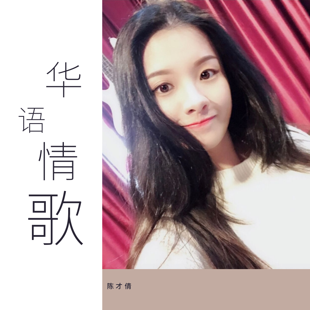 meng xing shi fen Live fan zi liang jing ru