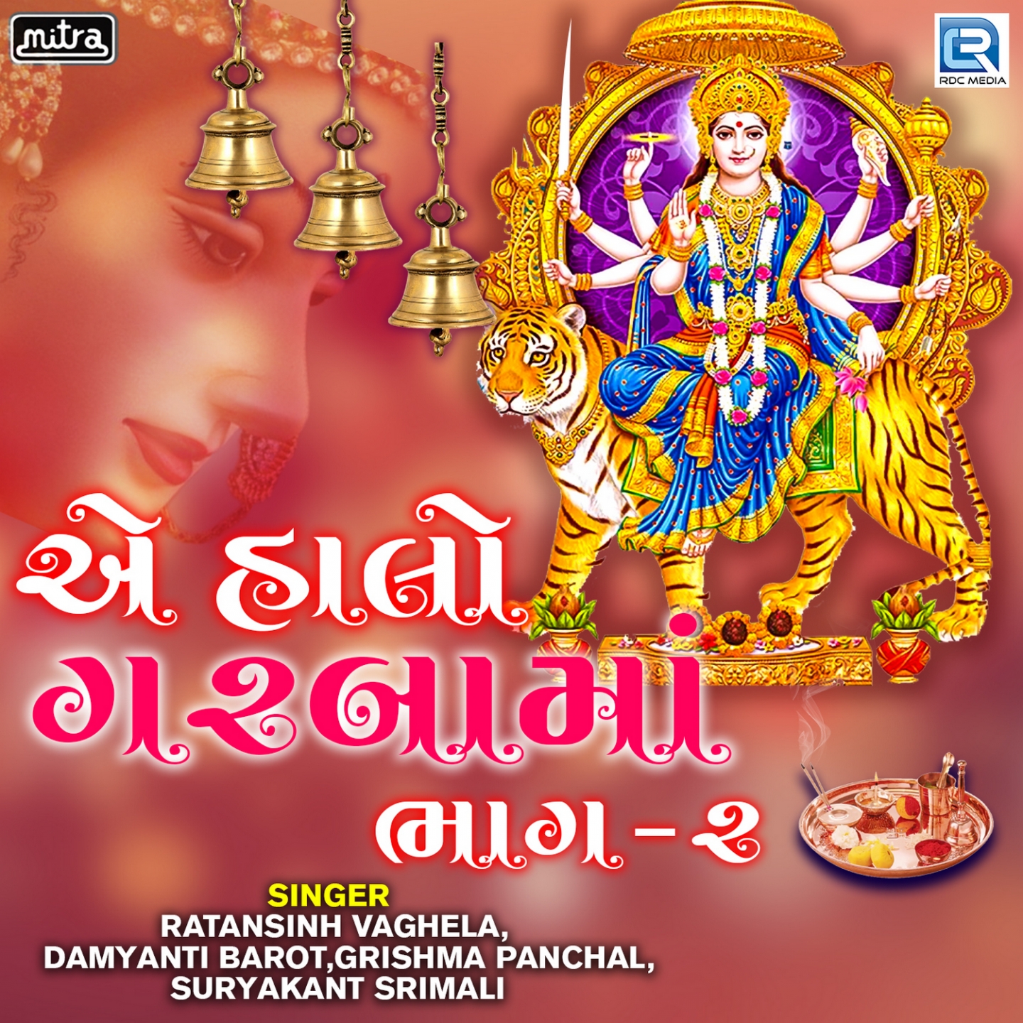 Ae Halo Garbama, Pt. 2