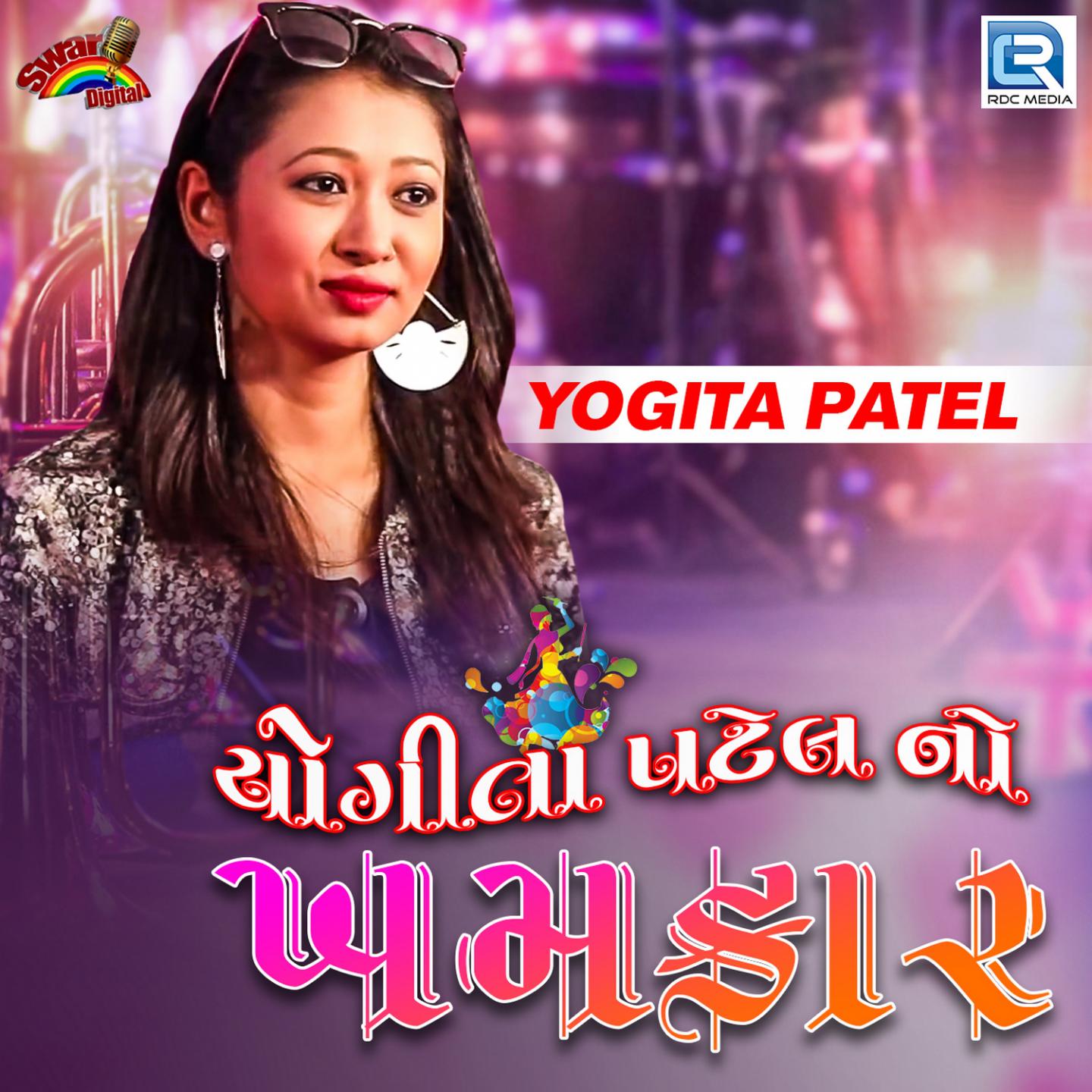 Yogita Patel No Khamkar