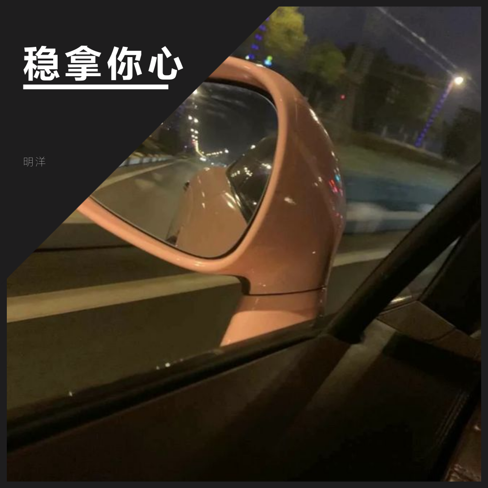 sun fang ai qing you shi hen can ren ming yang remix