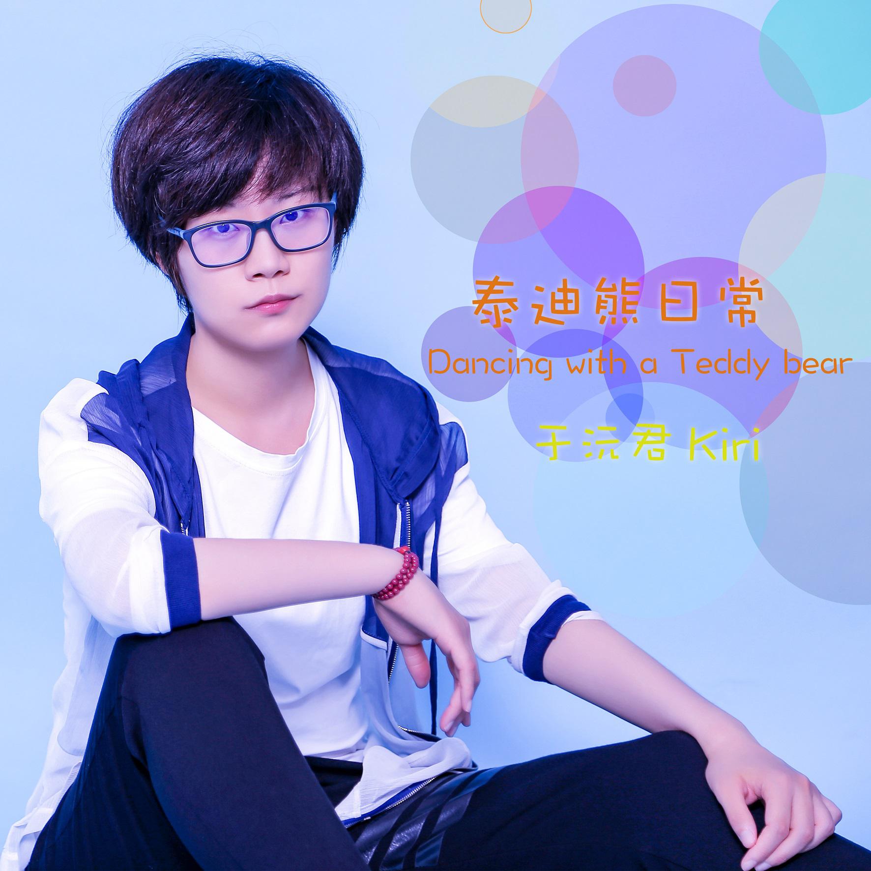 tai di xiong ri chang