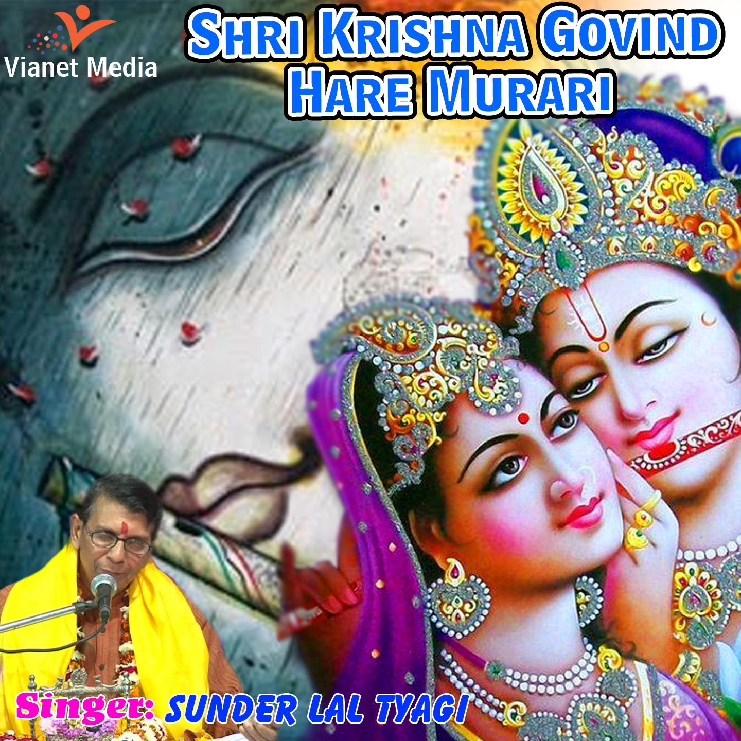 Shri Krishna Govind Hare Murari