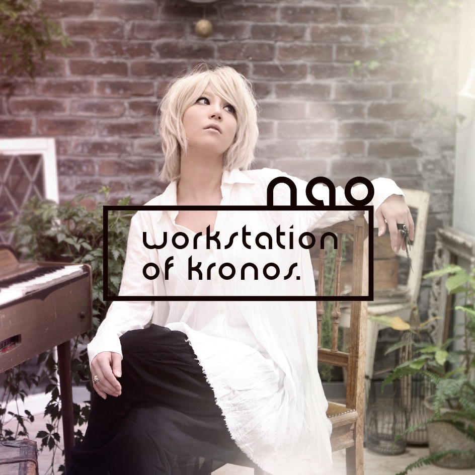workstation of Kronos