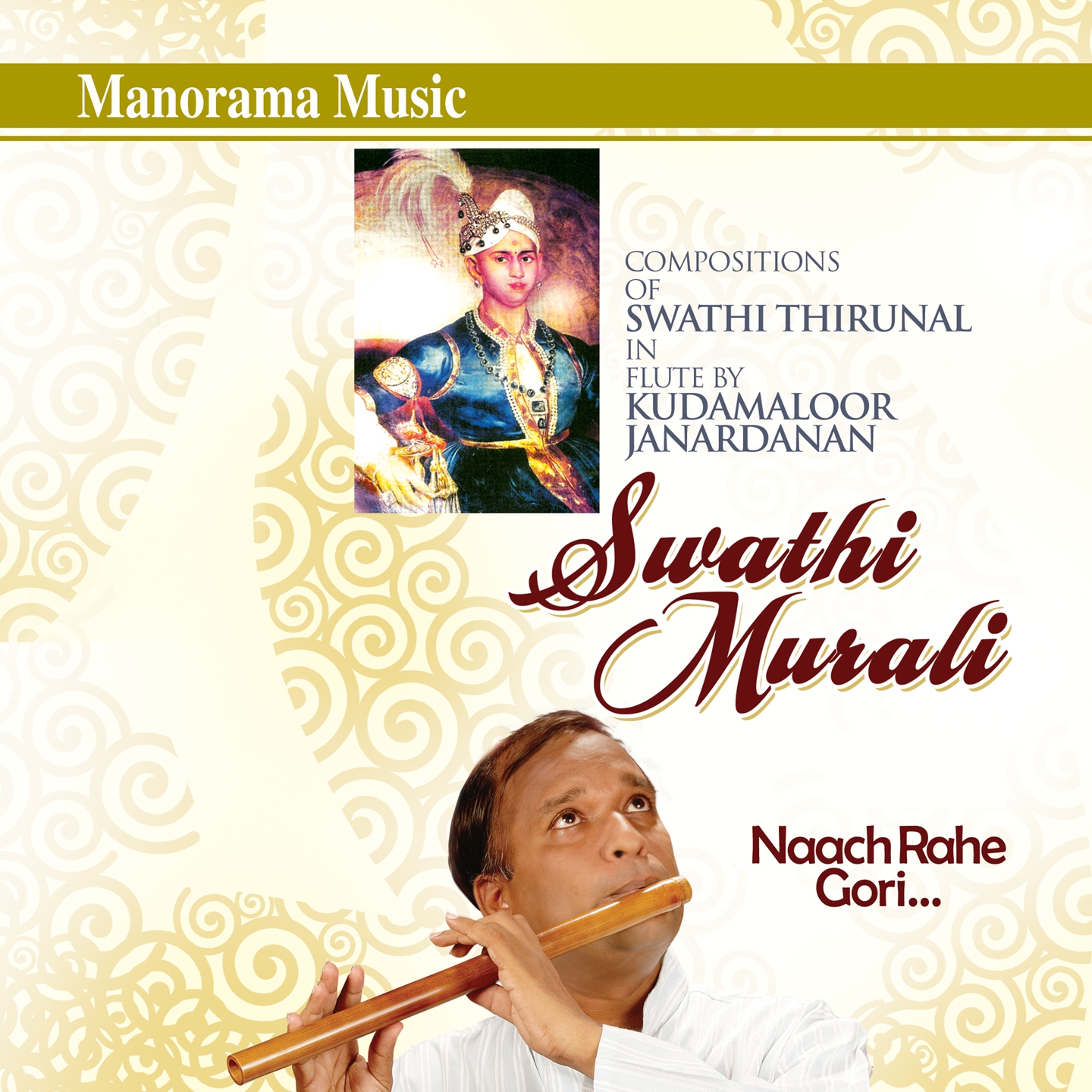 Swarajathi - Ragamalika - Misra Chapu