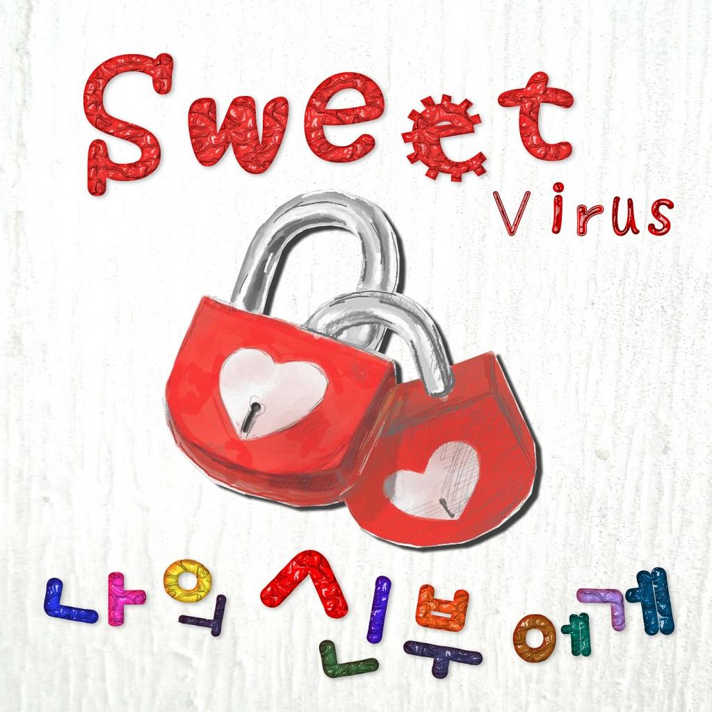 Per Vend Tem nji Kange me e knue