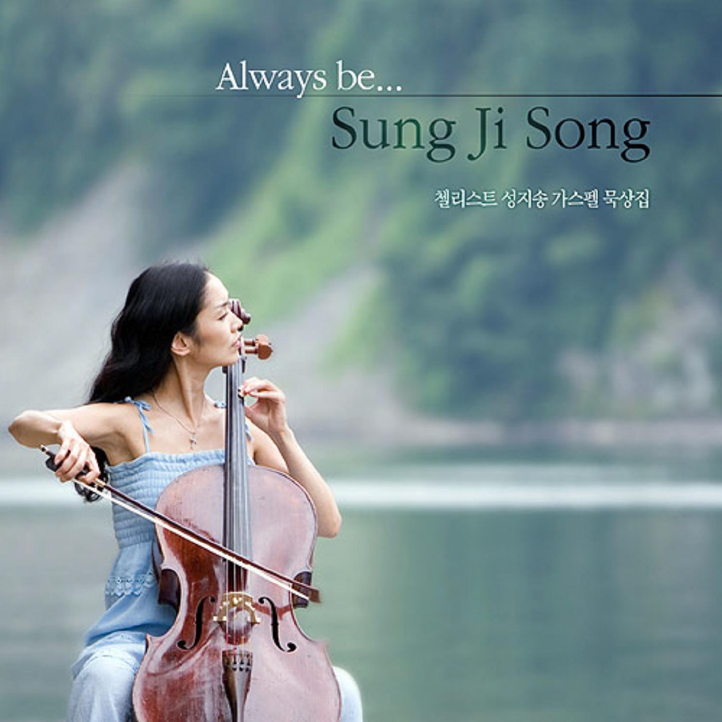 Thank You Lord  Light Version