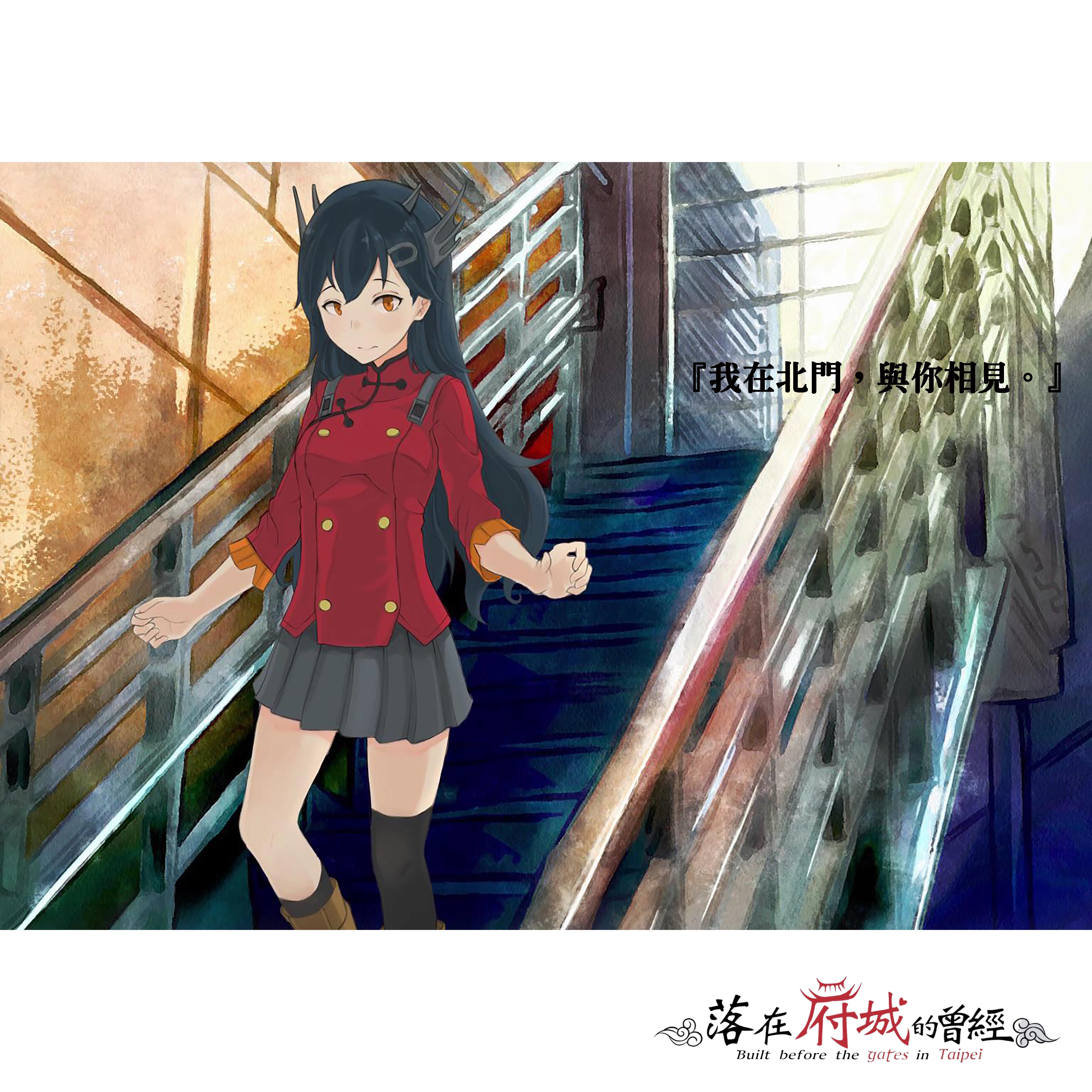 luo zai fu cheng de ceng jing