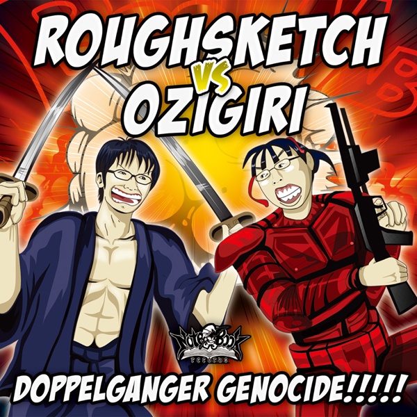 Doppelganger Genocide (Original Mix)