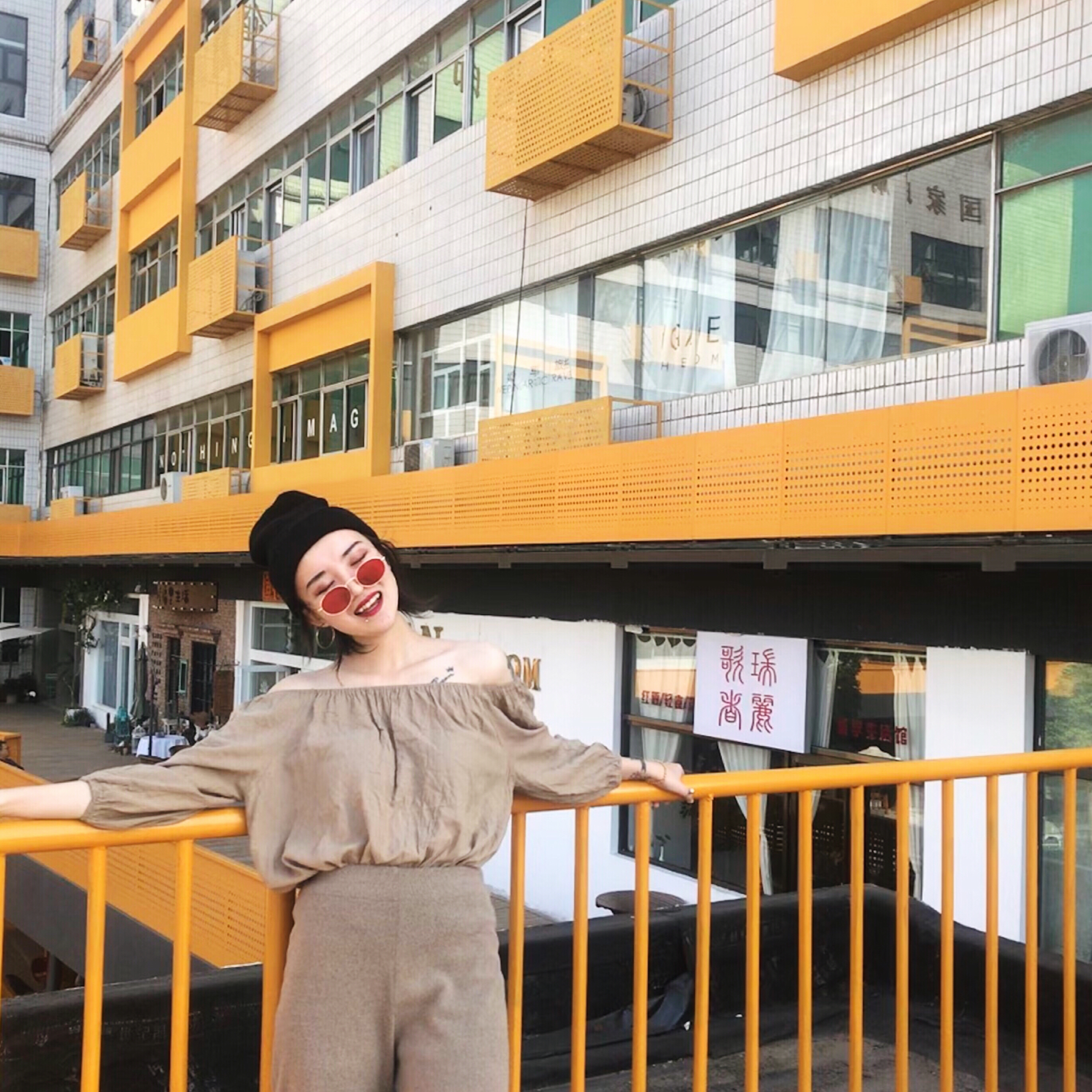 xi xi fan zi chun dao