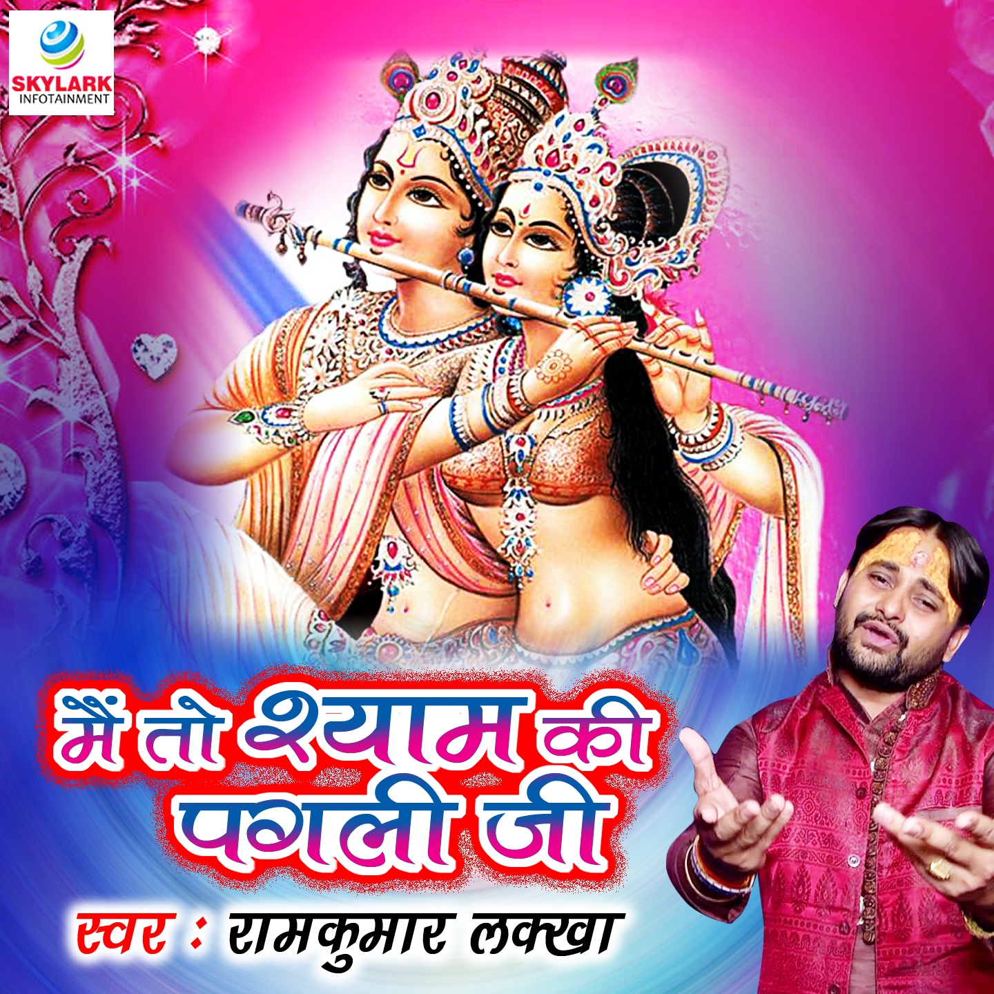 Main To Shyam Ki Pagli Ji