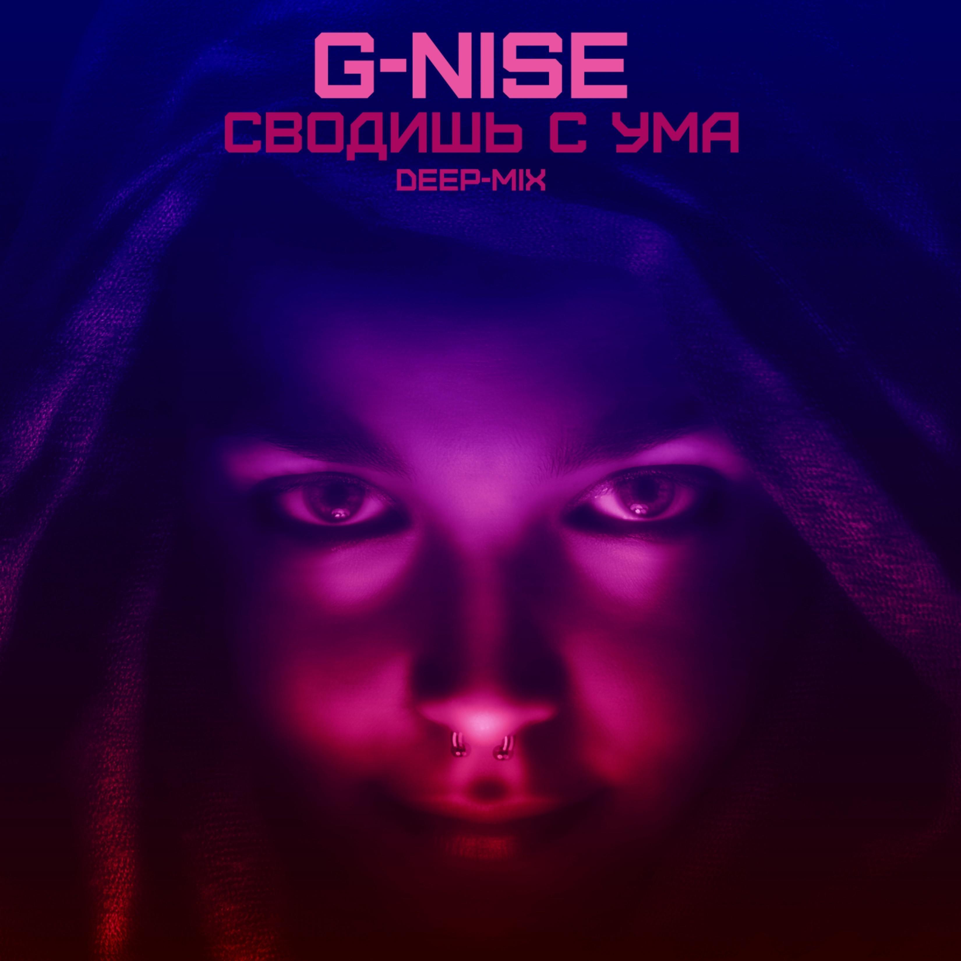 feat. Jocke, Dujoik, Nebo7