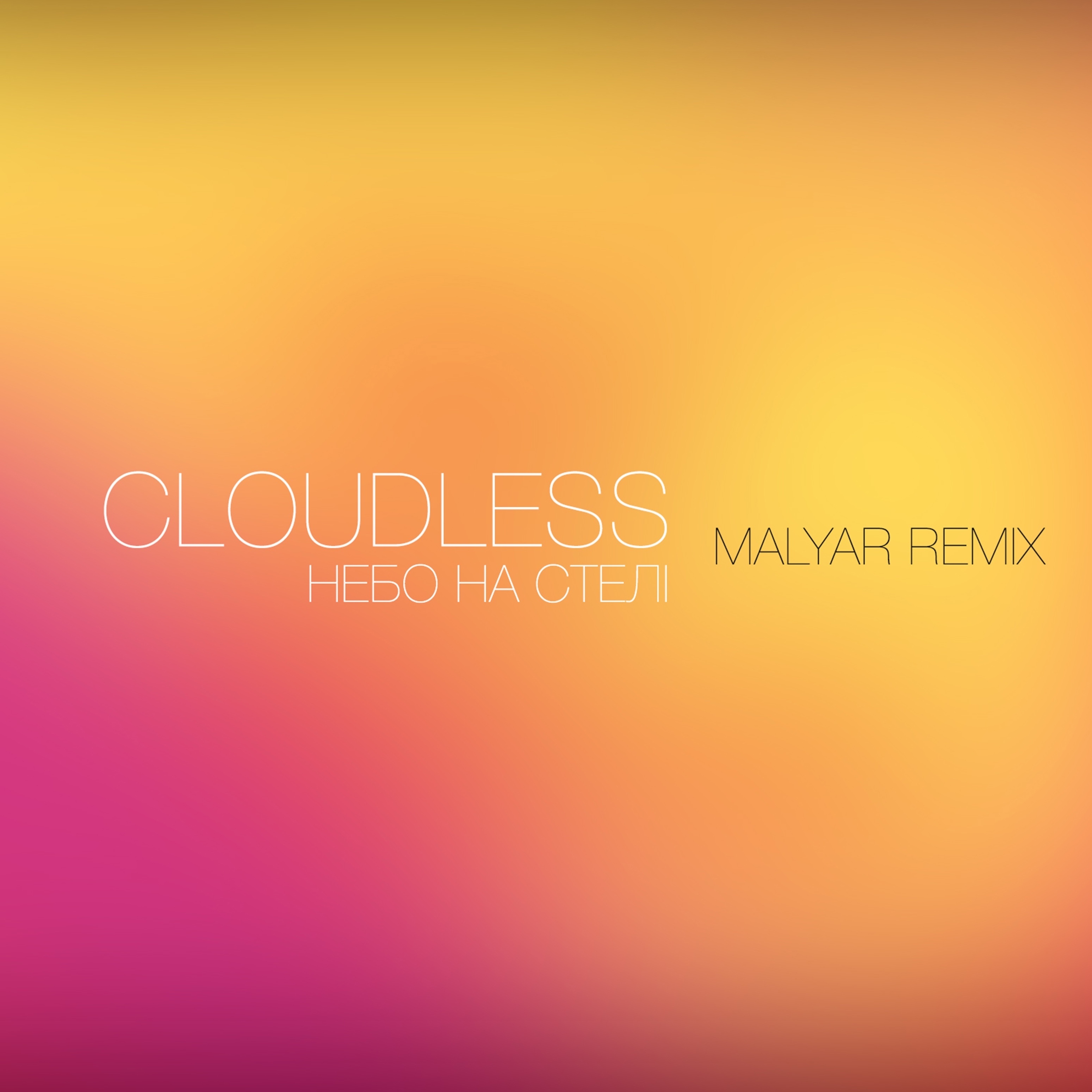 Malyar Remix