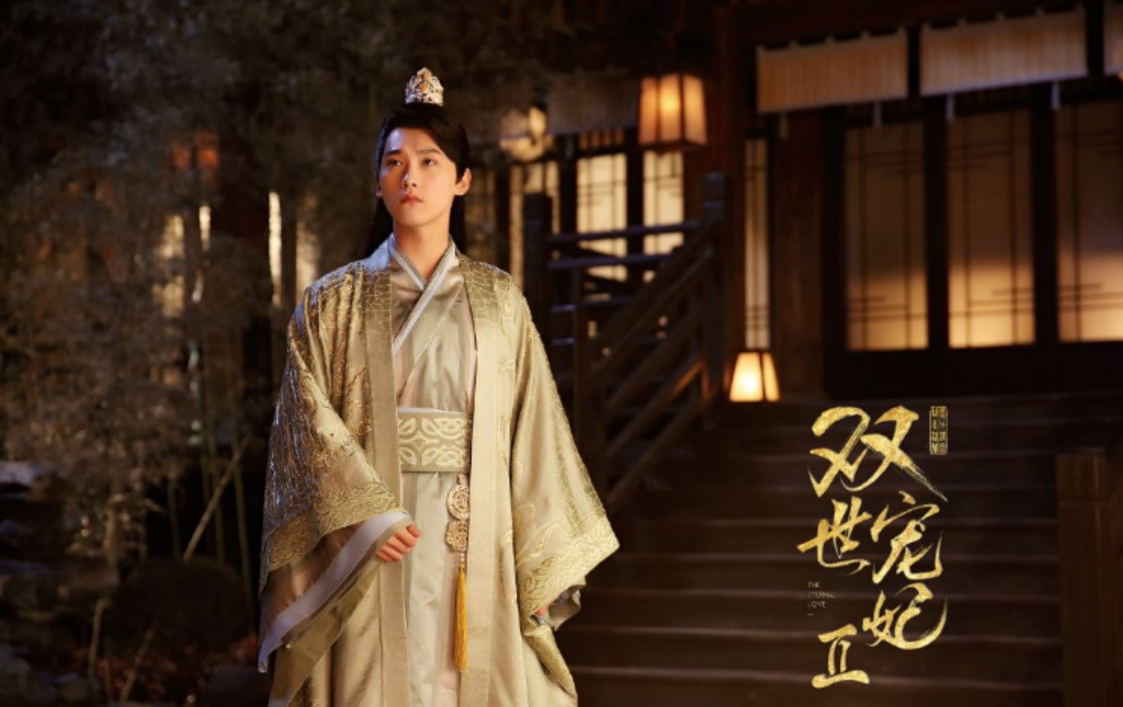 nian lang chun zheng ban