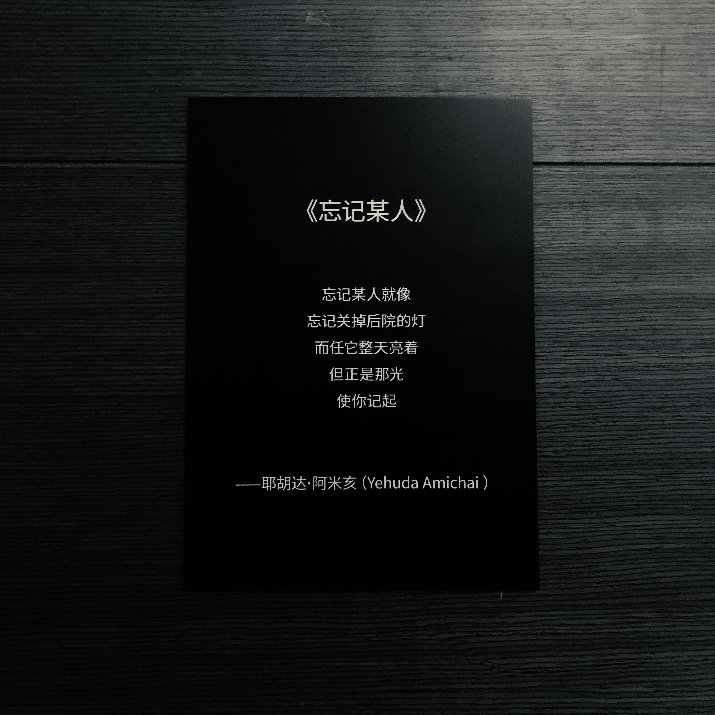 Everybody Dies In Their Nightmares