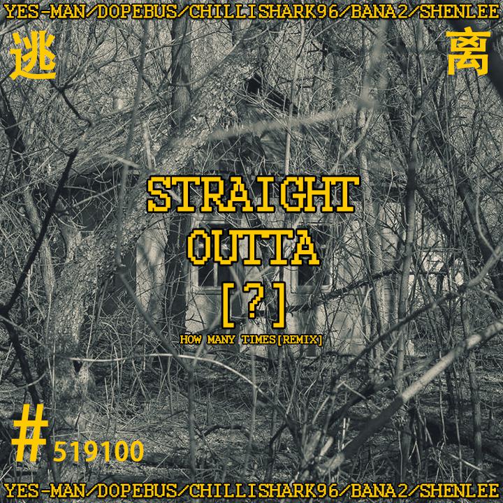 tao li Straight Out How many times REMIX