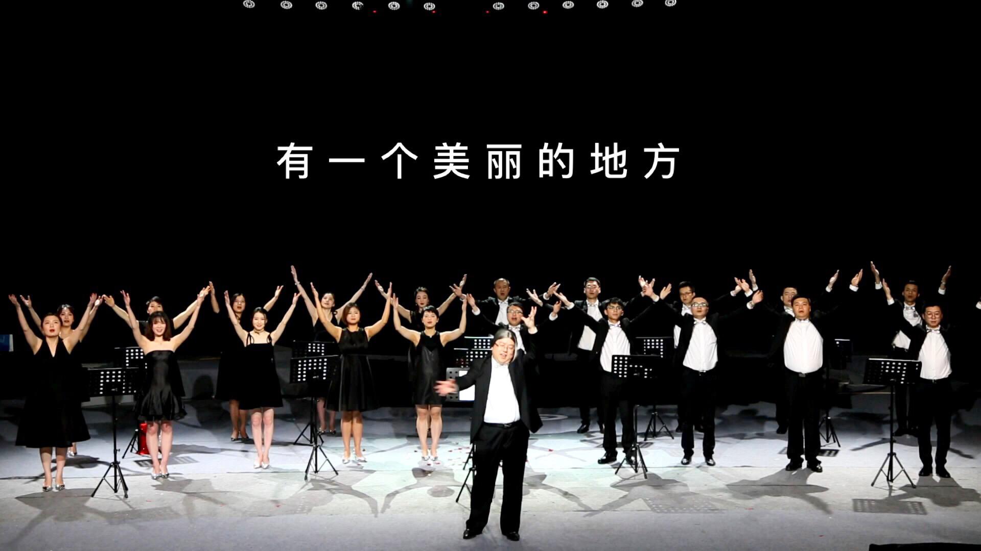 you yi ge mei li de di fang