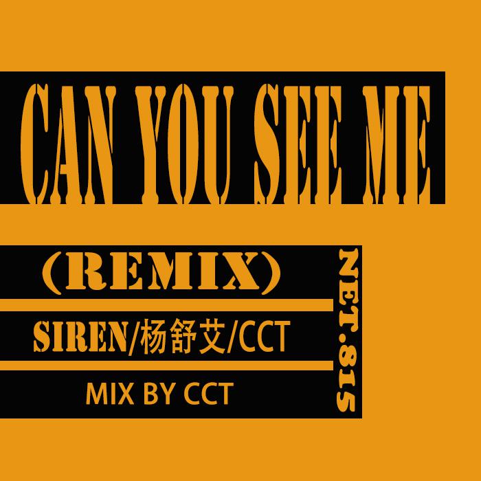 Can you see me remix