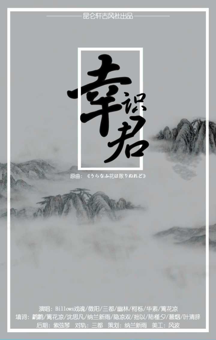 kun lun xuan gu feng she