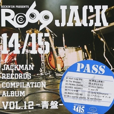 JACKMAN RECORDS COMPILATION ALBUM vol. 12  qing pan  RO69JACK 14 15