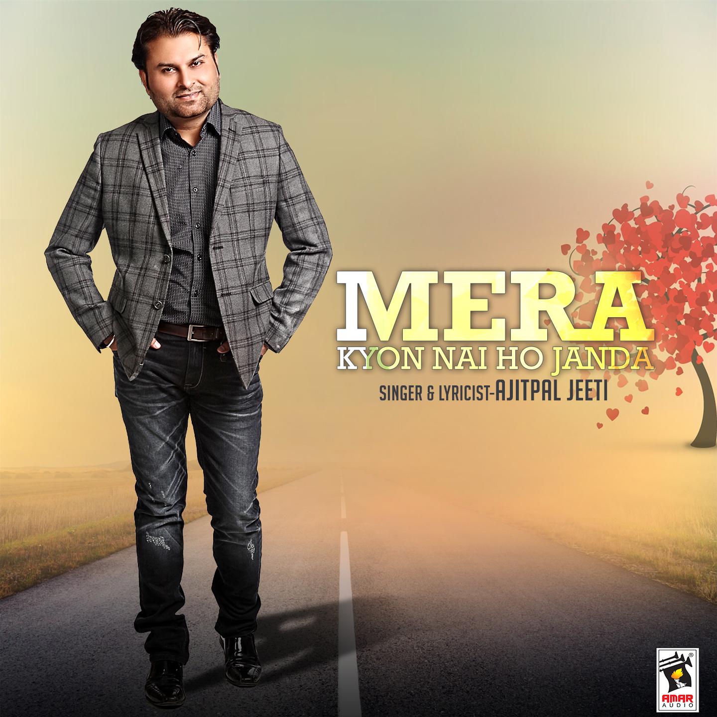 Mera Kyon Nai Ho Janda