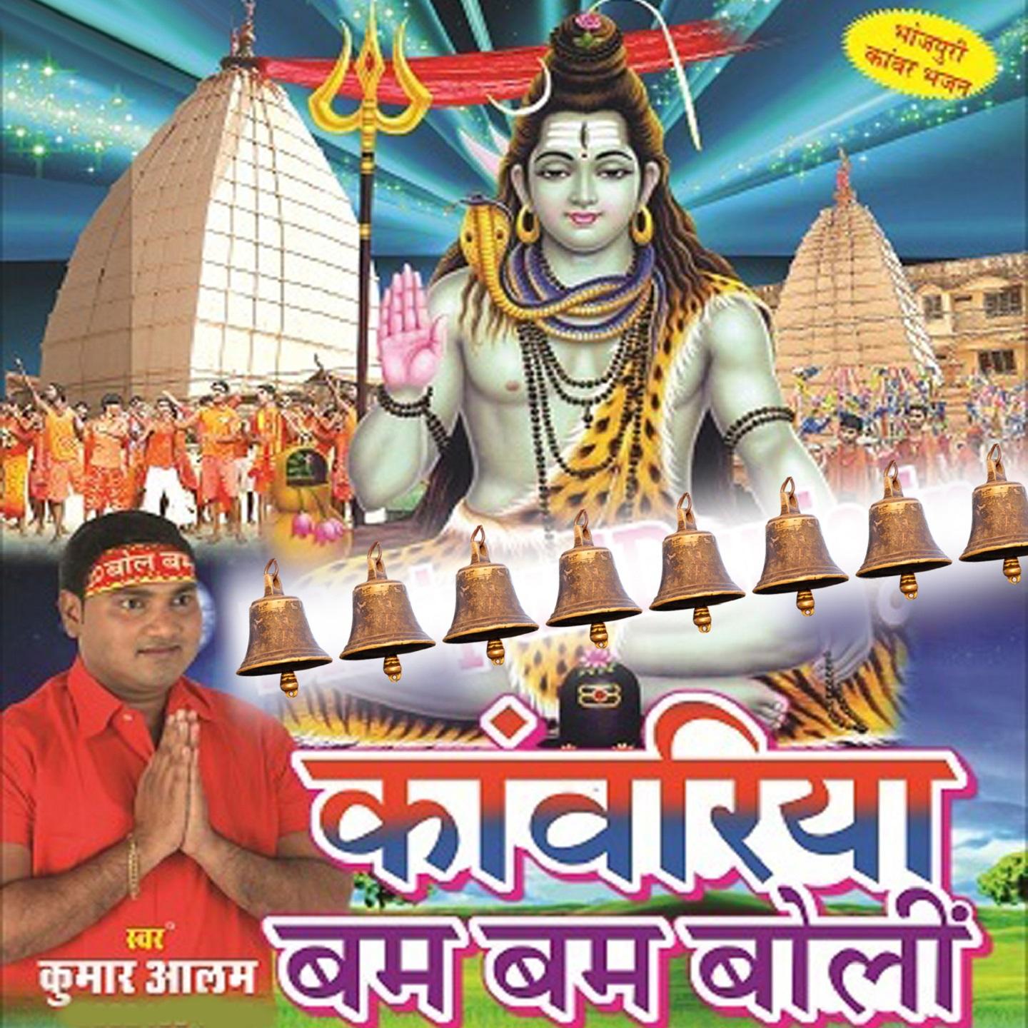 Dev Ghar Jaye Ke Bhauji Mukhada