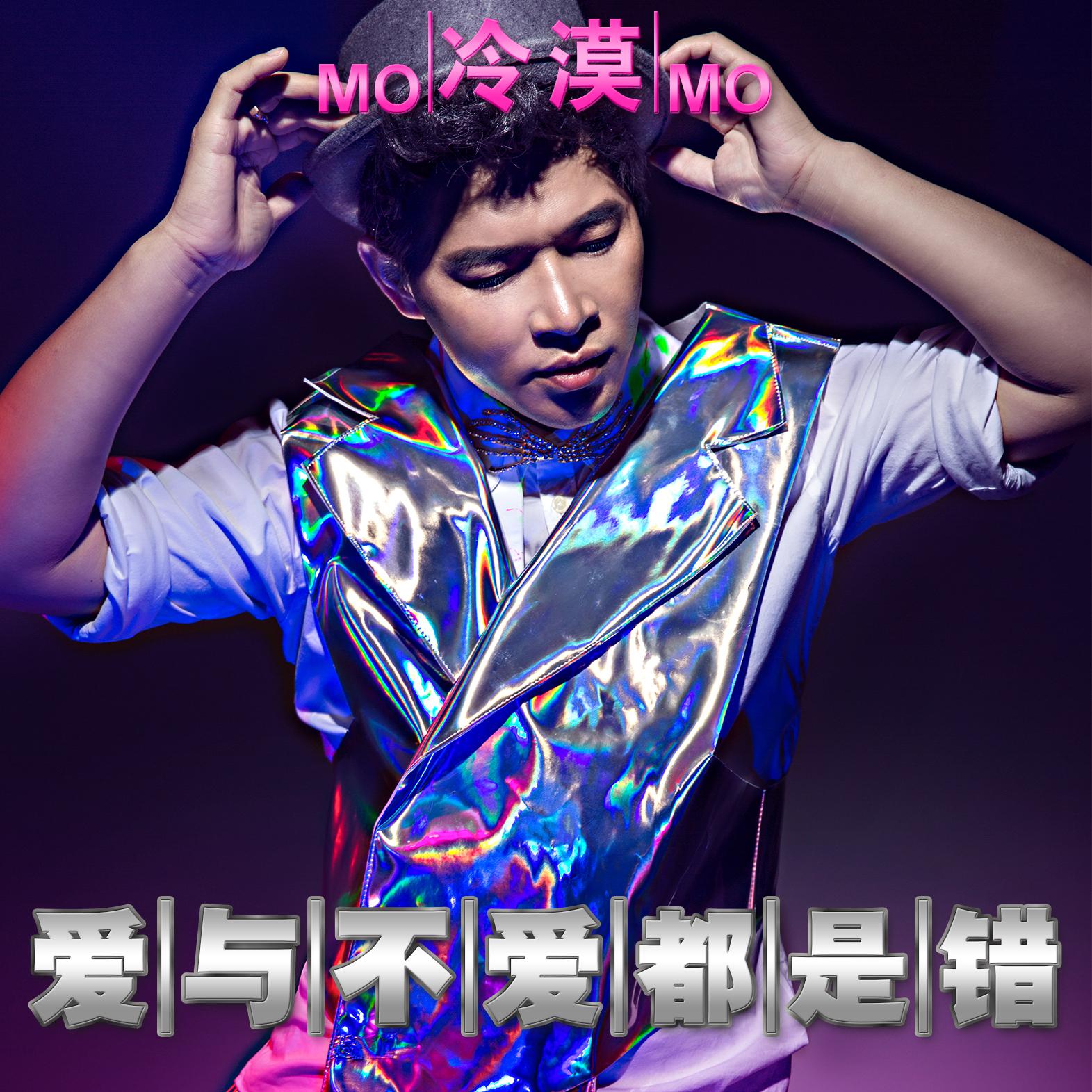 ai yu bu ai dou shi cuo