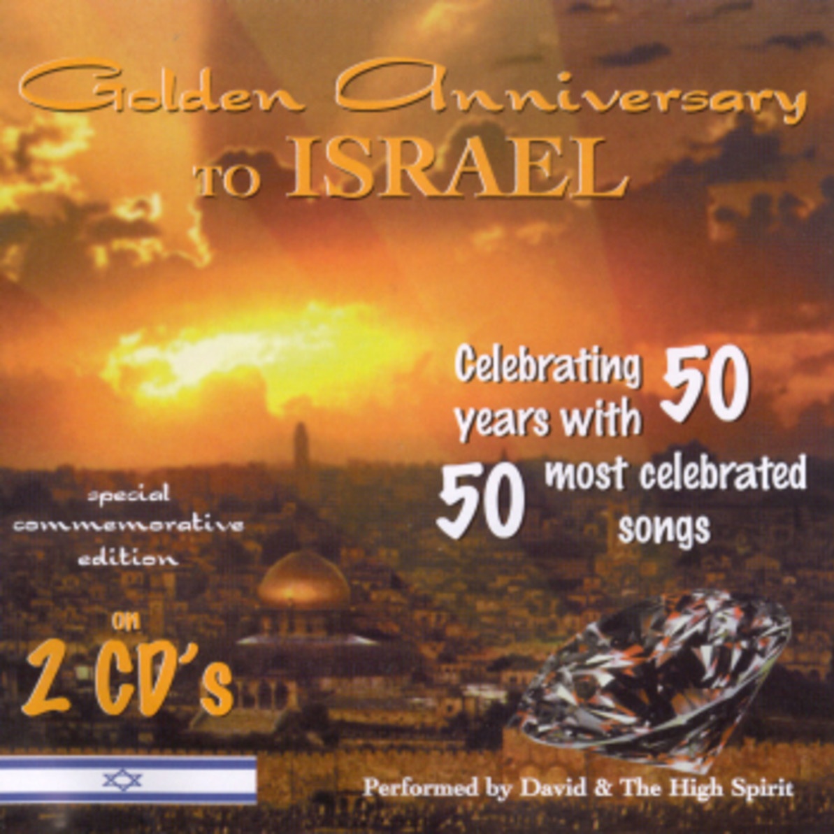 Eretz Eretz - My Land