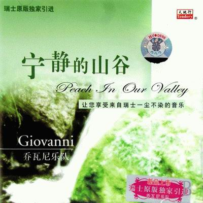 the sun in the stream