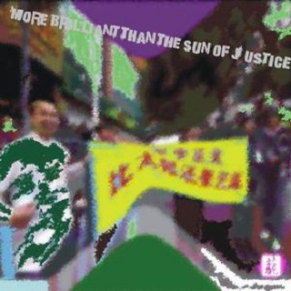 And Wot Ah U Afraid Of