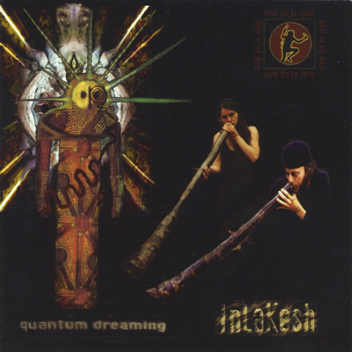 Wild Summer Heat/Passage Through/Bush Walk