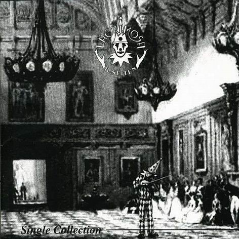 Not Every Pain Hurts(Sabotage Q. C. Q. C. Remix)