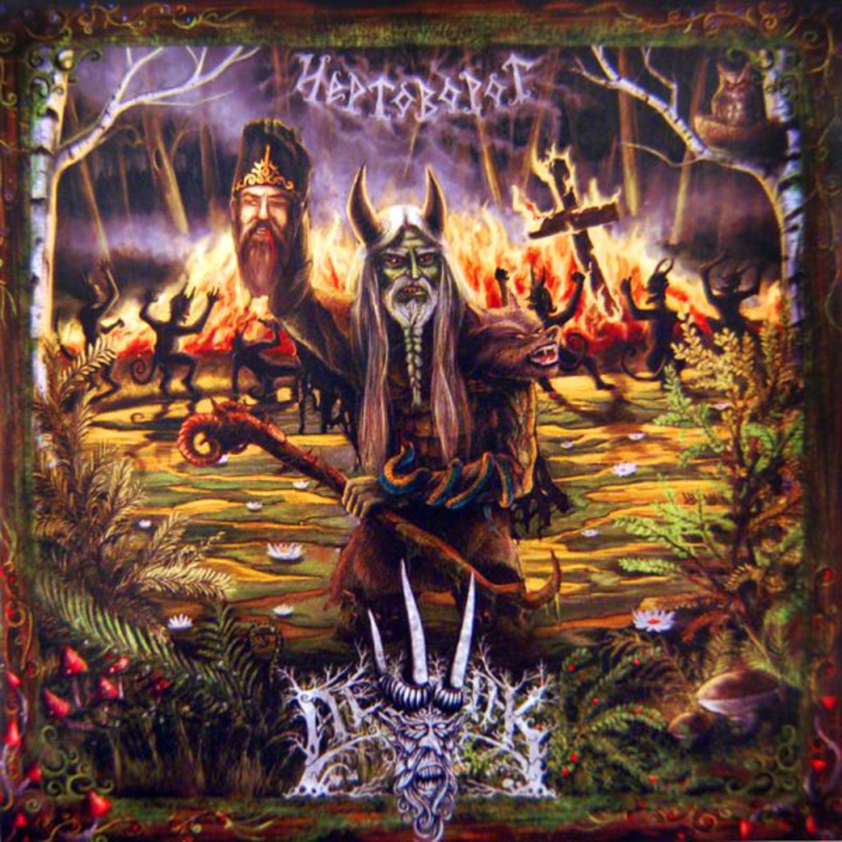 Dark Forests are From the Land Up to Sky