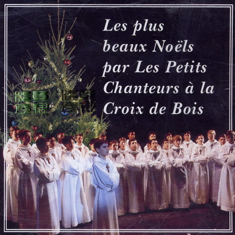 Il Est Ne le Divin Enfant