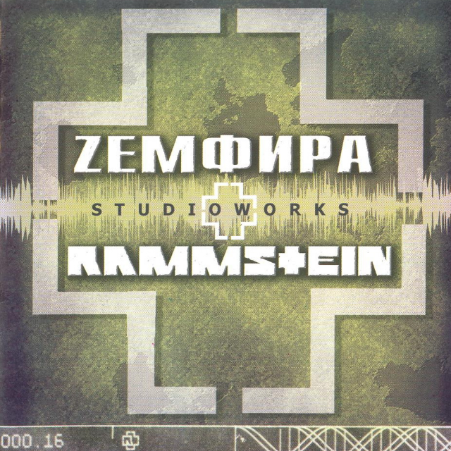 Ja Tebja Nenavizhu Part Two