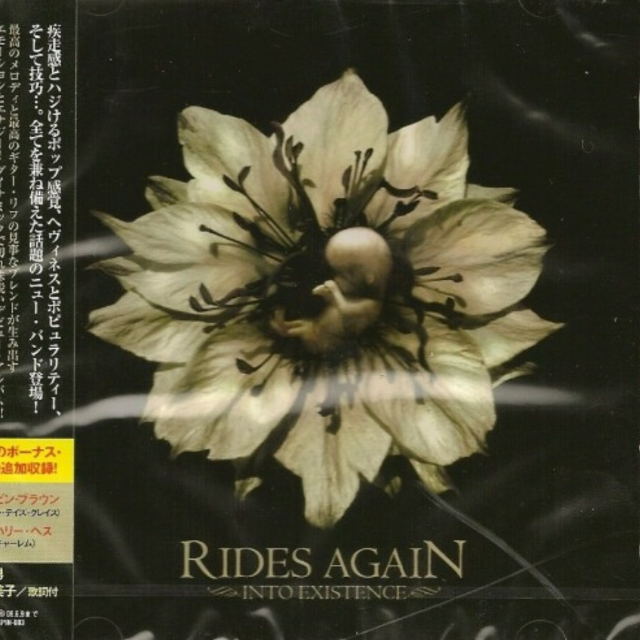 Inside Out (Live Version)