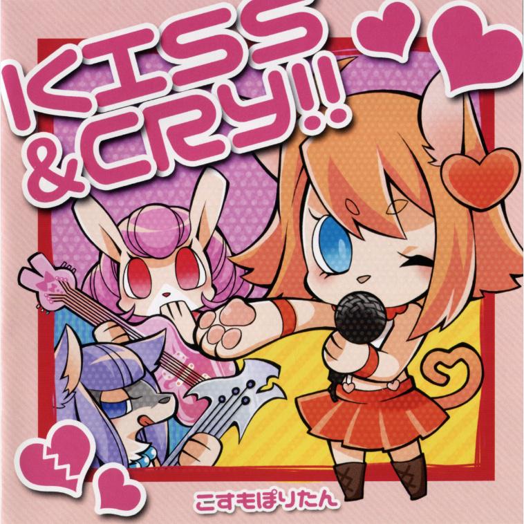 KISS & CRY - 2nd STAGE -