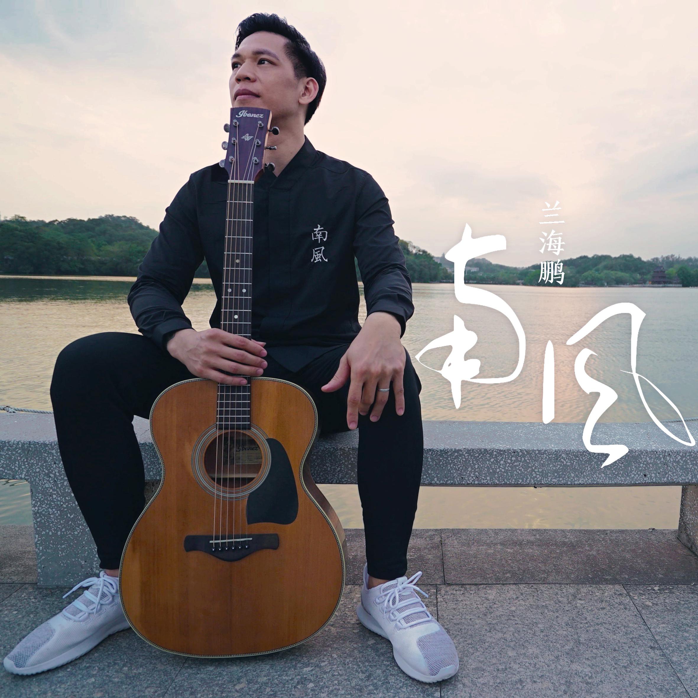 Can You Hear My Heart ni ting