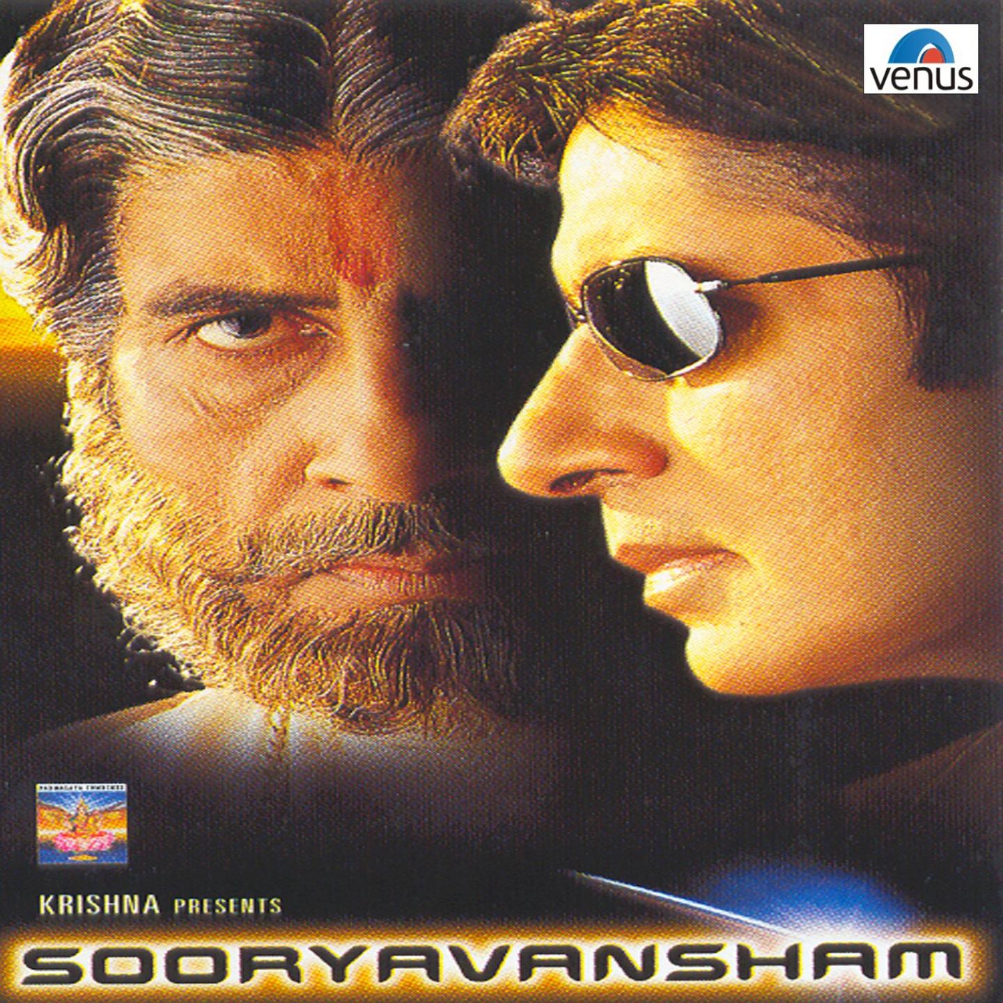 Sooryavansham (Original Motion Picture Soundtrack)