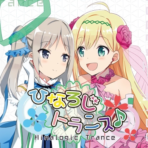 quan pao men kai!  Armada Flag