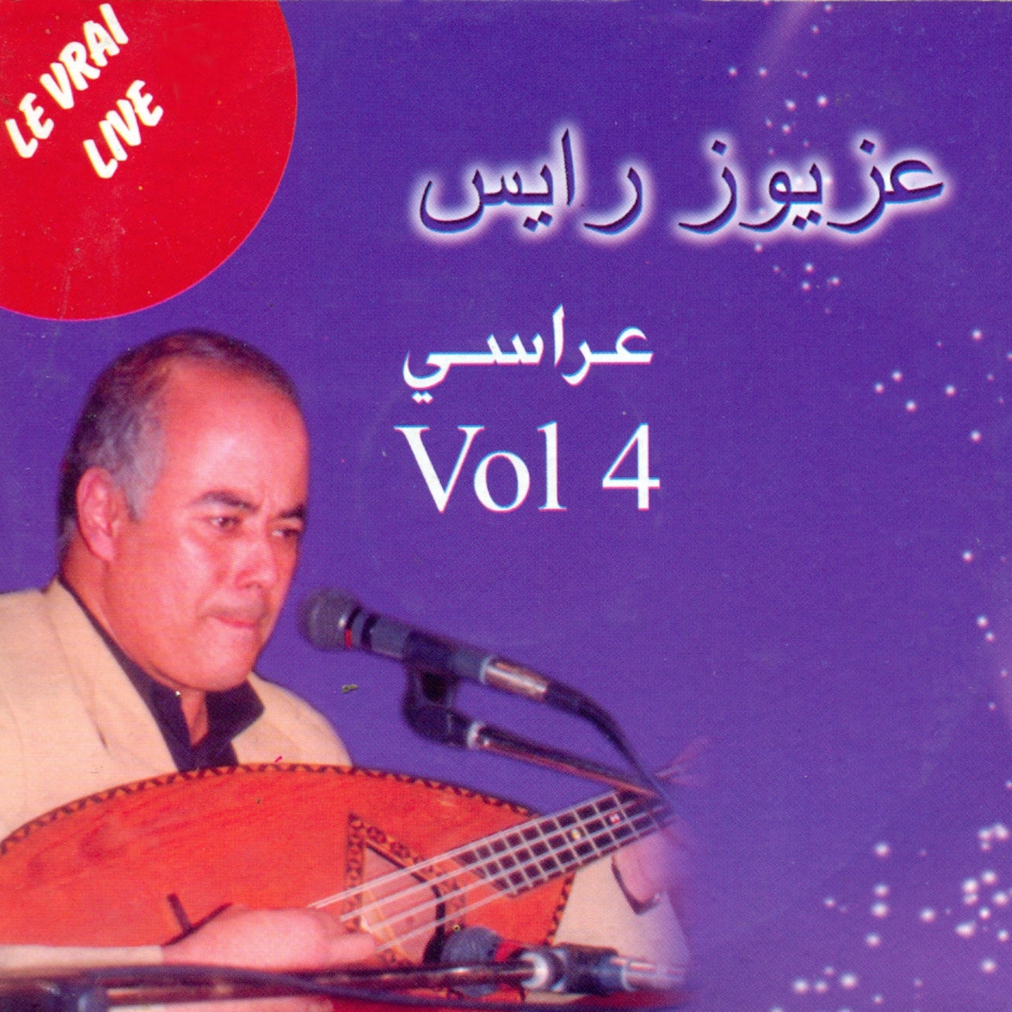 Caught In The Coppice