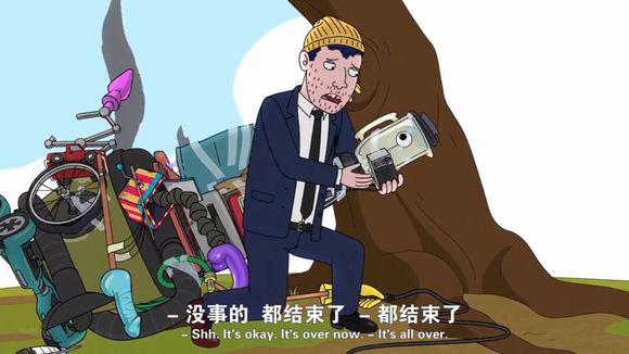 E. N. D. Prod by Lionzed