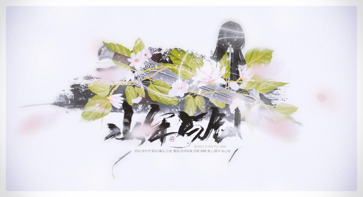 Psychedelic Experiment (Black Mesa Remix)