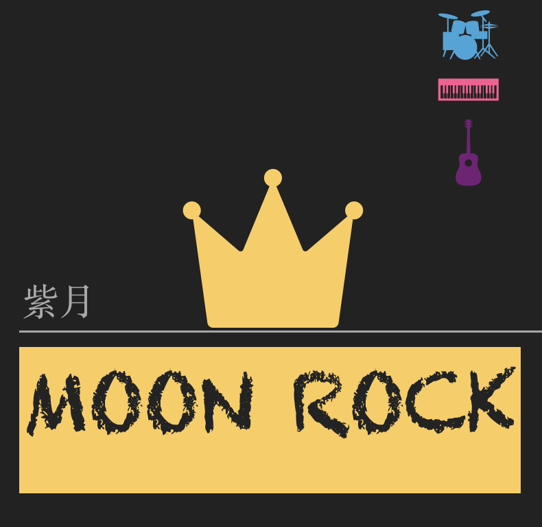 Moon Rock