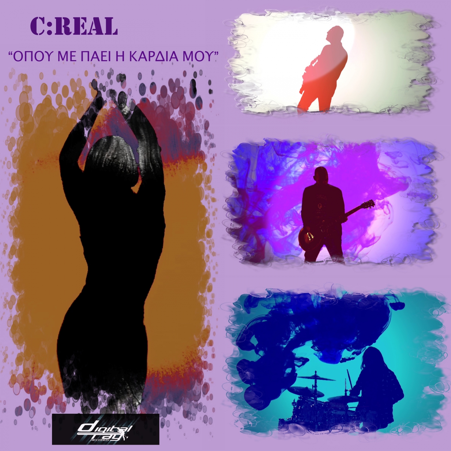 Opou Me Paei I Kardia Mou