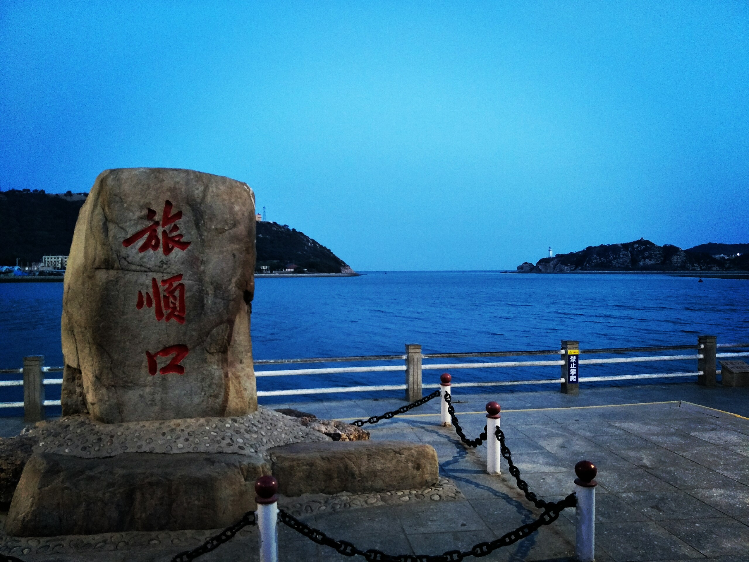 shou hu ci: ye qiu zhe jiang qu: da pi chang: da pi