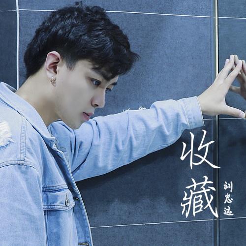 Gag (feat. Jonathan Hernandez, Cory Wade) (Extended)