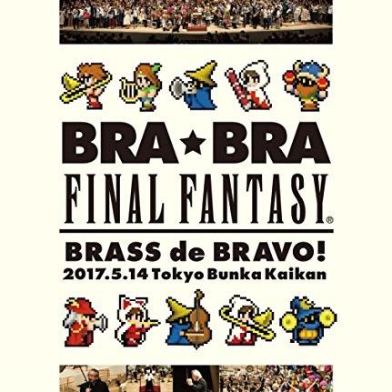 de  FINAL FANTASY V chui BRA BRA FINAL FANTASY