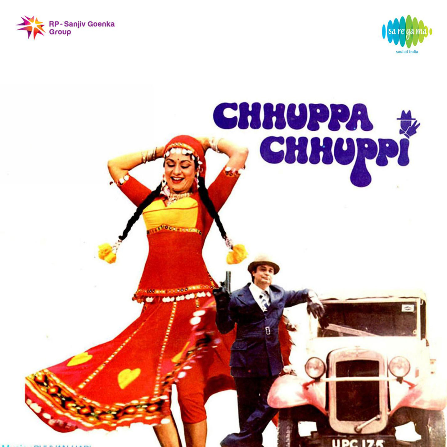 Chhuppa Chhuppi